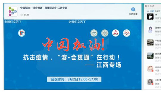 �������顰�Ľ���-�ܕ�؞ͨ�������������ϕ��h�e��