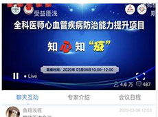 ֪��֪"��""ȫ������"2020���״ξ��ϕ�