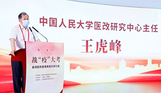 �����壺������س��B�� �a�̰��ƿh���t���lչ