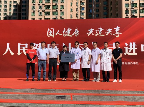 񽡿^ϵо»һվMP   ͥȫ񽡿ĻA^tǼͥķߡMߡMߡ콡^ȫ񽡿BЇЄӡ916 磬W񽡿kġ񽡿^ϵо»ӵһվP̫ꖈ@^ekB񽡿^Ŀ20208°lW񽡿Ոýwt͑ˡՈ¾CMƽ_x񽡿ģ@AͽMm_չM^ϵлӡ  