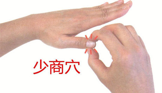 嗓子不適，揉揉大拇指