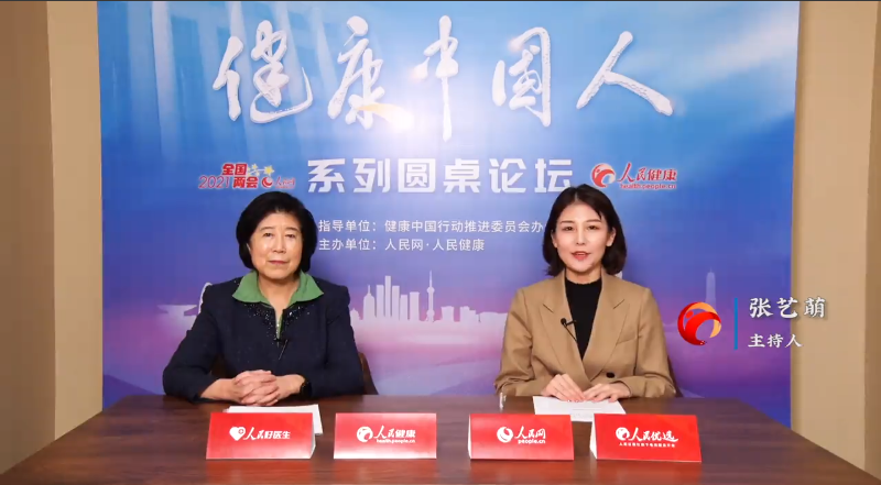 馬辛:完善保障政策、提升服務(wù),有效安置精神障礙患者