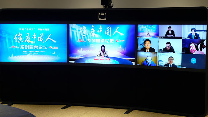 “黨建引領公立醫院高質量發展”專場論壇現場圖(陳晨/攝)