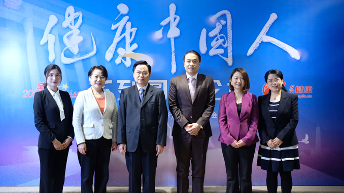 關注癌癥防治 助力“腫瘤三早”專場論壇現場圖