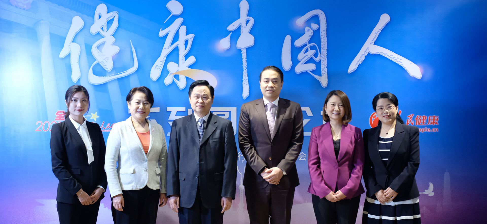 健康中國人系列圓桌論壇之“關注癌癥防治 助力‘腫瘤三早’”專場嘉賓合影