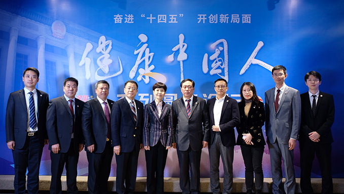 “關(guān)注社會辦醫(yī)高質(zhì)量發(fā)展 推動社會辦醫(yī)院內(nèi)涵建設(shè)”專場論壇嘉賓合影