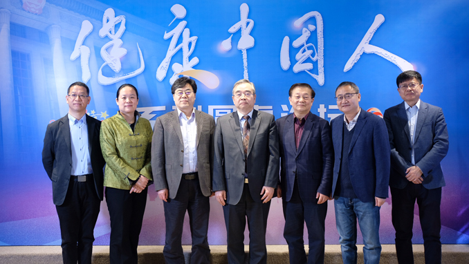 “健康中國 預(yù)防先行”中老年人疾病預(yù)防專場論壇嘉賓合影