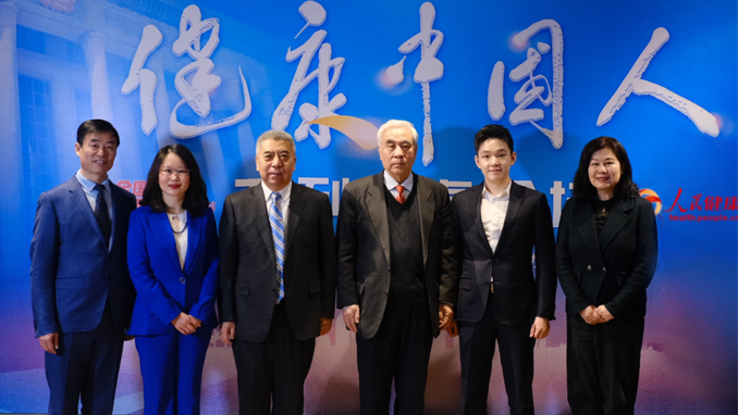 “推動本土醫(yī)藥創(chuàng)新 助力健康中國”專場論壇嘉賓合影