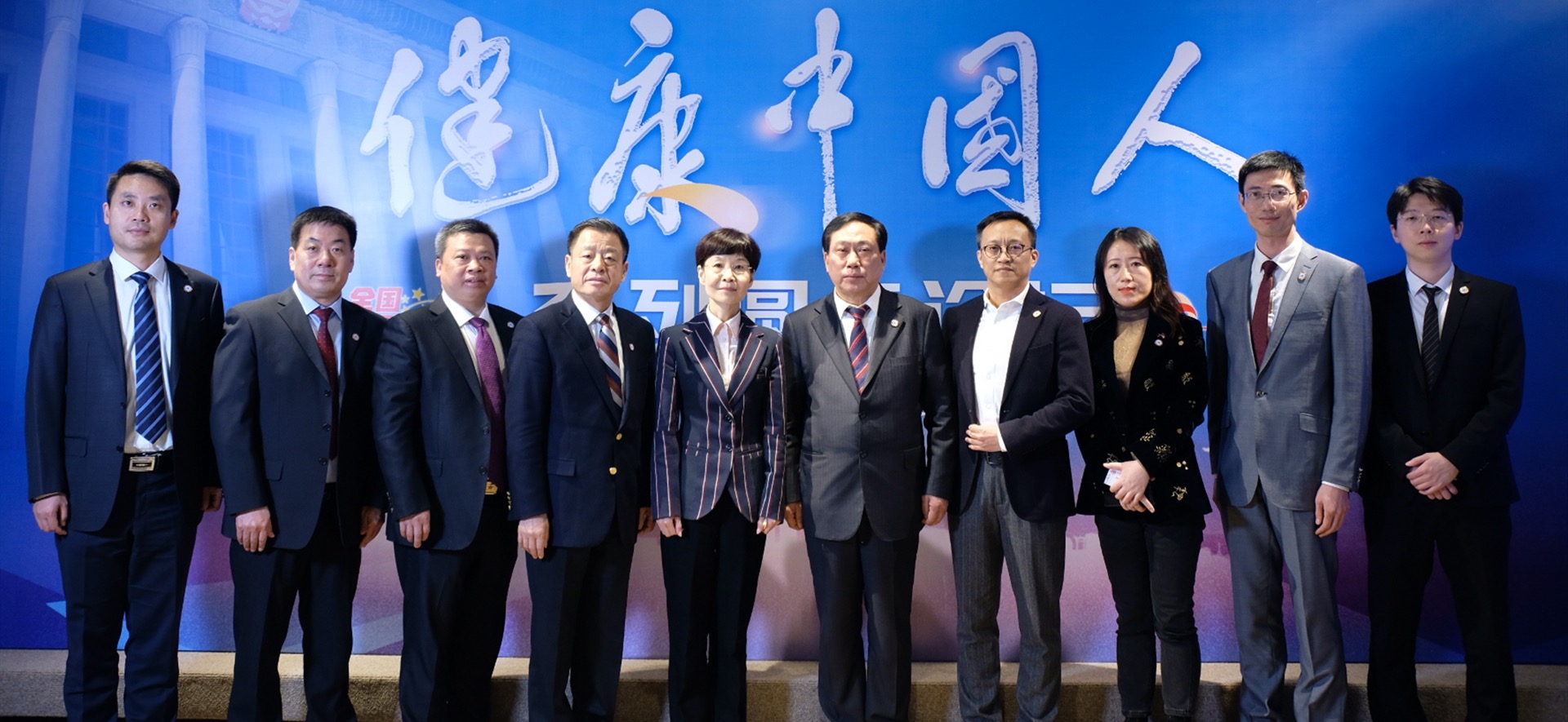 “關(guān)注社會辦醫(yī)高質(zhì)量發(fā)展 推動社會辦醫(yī)院內(nèi)涵建設(shè)”論壇嘉賓