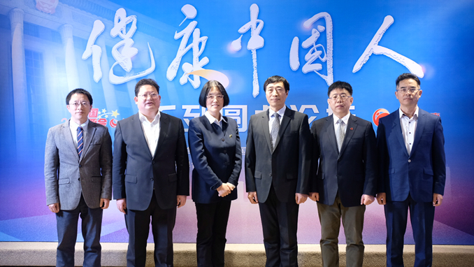 “新時代學(xué)校衛(wèi)生與健康教育高質(zhì)量發(fā)展之路”專場論壇嘉賓合影