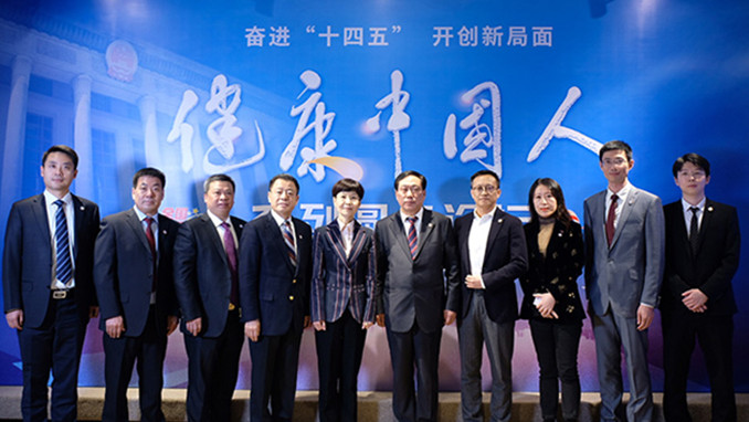 “關(guān)注社會辦醫(yī)高質(zhì)量發(fā)展 推動社會辦醫(yī)院內(nèi)涵建設(shè)”專場論壇嘉賓合影