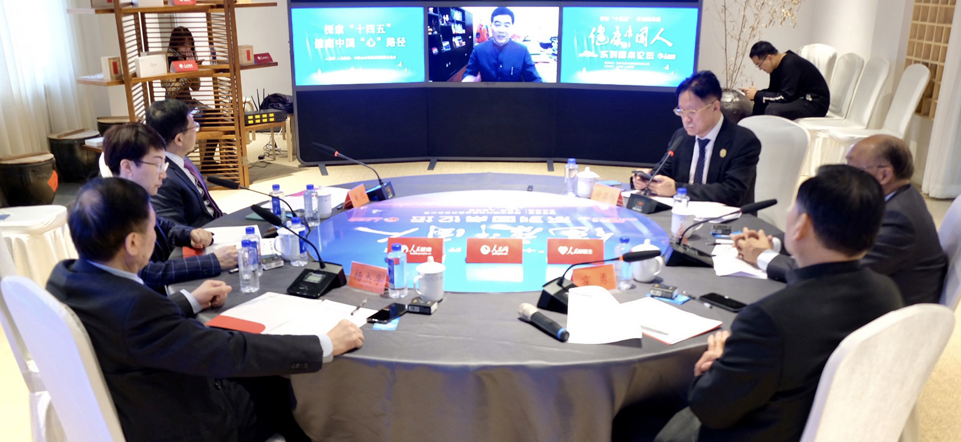 健康中國人系列圓桌論壇之探索“十四五”健康中國“心”路徑專場現(xiàn)場圖