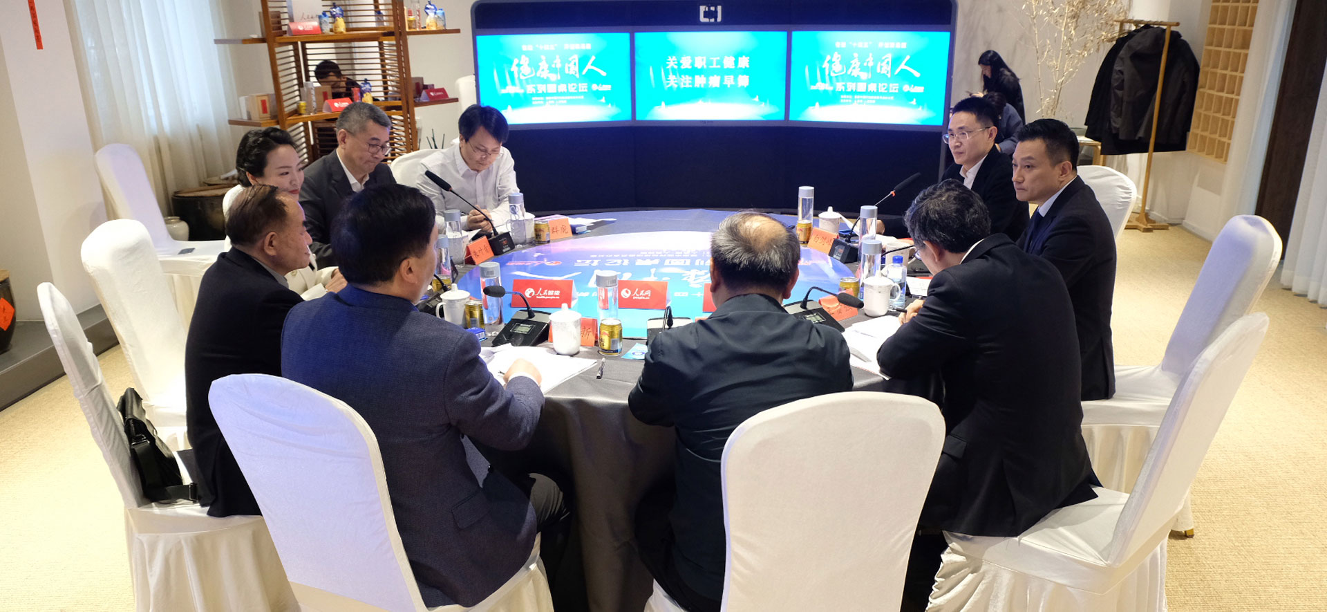 健康中國人系列圓桌論壇之“關愛職工健康 關注腫瘤早篩”專場會議現場