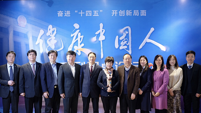 “落實(shí)化妝品新《條例》 推動(dòng)社會(huì)共治”專場(chǎng)嘉賓合影