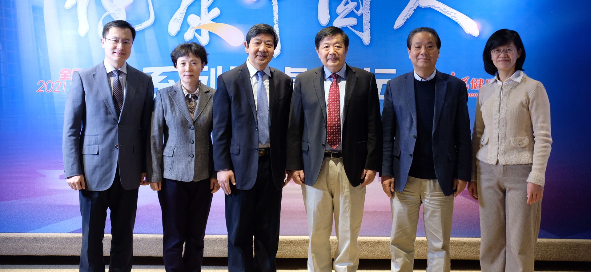 “提高醫(yī)療服務(wù)質(zhì)量,提升患者就醫(yī)體驗(yàn)”專場論壇現(xiàn)場嘉賓合影