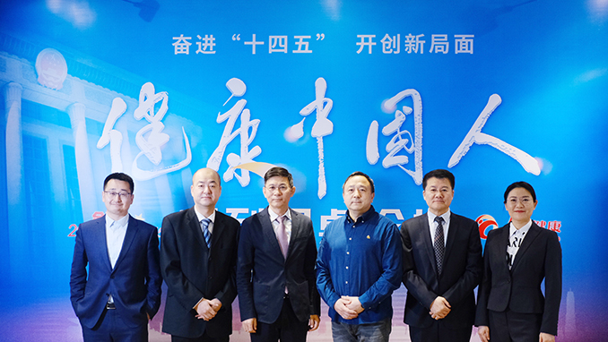 “強化醫美行業自律,科普提升消費認知”專場嘉賓合影