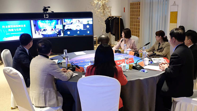 “終末期腎病保障體系構建與完善”專場論壇現(xiàn)場