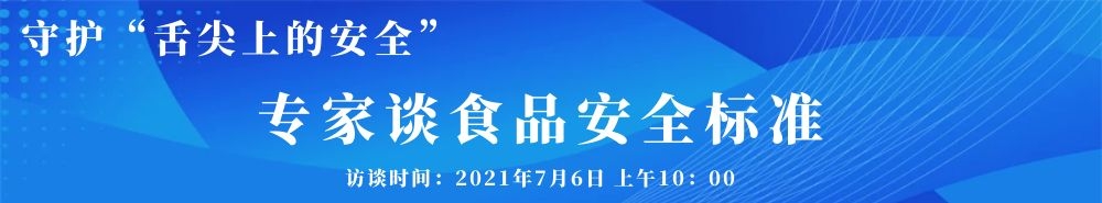 D˾C-20210707-22772314 (2)