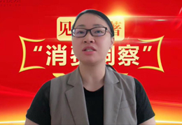 �Ї����M�߅f(xi��)���Ɏ��F�Ɏ����������Ɏ��f(xi��)�����M�ߙ��淨�Ɍ��I(y��)ί�T�������J��