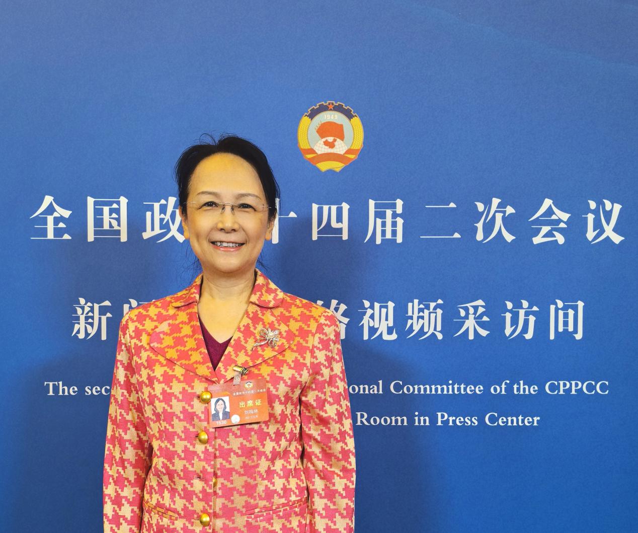 全國政協委員、北京大學第一醫院老年科主任劉梅林。受訪者供圖