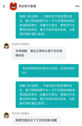 ���M��ͨ�^������Ͷ�V��ƽ�_��ӳ�˿��V���cƱ��ƽ�_��ͨ�o�������DƬ���ԡ�����Ͷ�V���Ñ���