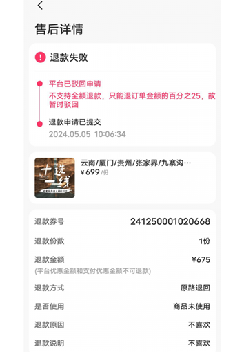 ���M��ͨ�^������Ͷ�V��ƽ�_��ӳֱ���gُ�I�����ΈFƱ�`�s����ȫ��}�����DƬ���ԡ�����Ͷ�V���Ñ���