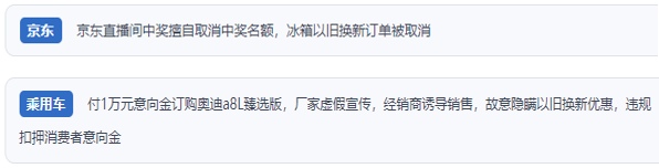 ������Ͷ�V���Ñ���ӳ��618��������gһЩ�̼ҡ����f�Q�¡�����(w��)���p�Ć��}����������Ͷ�V��ƽ�_�؈D��