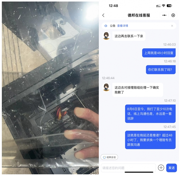 消費者通過“人民投訴”平臺反映電腦運輸途中遭損毀,快遞公司客服推諉不賠償。(圖片來自“人民投訴”用戶)