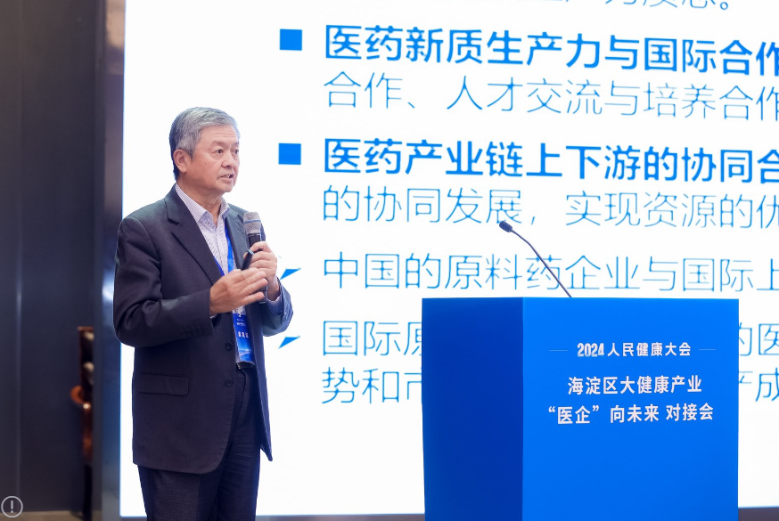 唐民皓圍繞“進(jìn)口原研藥品實(shí)現(xiàn)本土化生產(chǎn)”話題作分享。