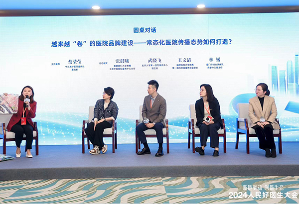 忽來越'卷”的醫(yī)院品牌建設-常態(tài)化醫(yī)院傳播態(tài)勢如何打造?