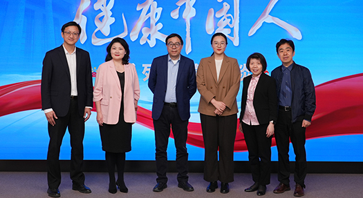 “協(xié)同構(gòu)建老年期癡呆防控體系 多元融合筑牢老年人幸福根基”專場(chǎng)