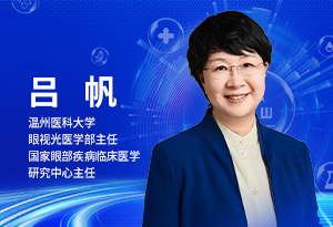 偏遠地區青少年眼健康，不容忽視