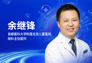 兒童近視防控需科學干預