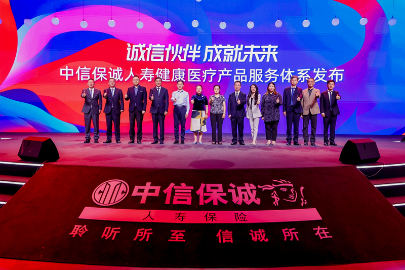 發布會現場。(受訪者供圖)