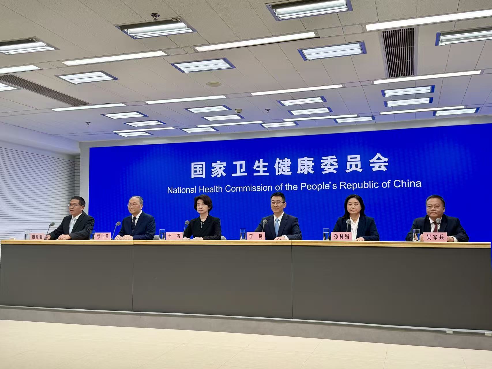 發布會現場。人民網記者丁亦鑫 攝