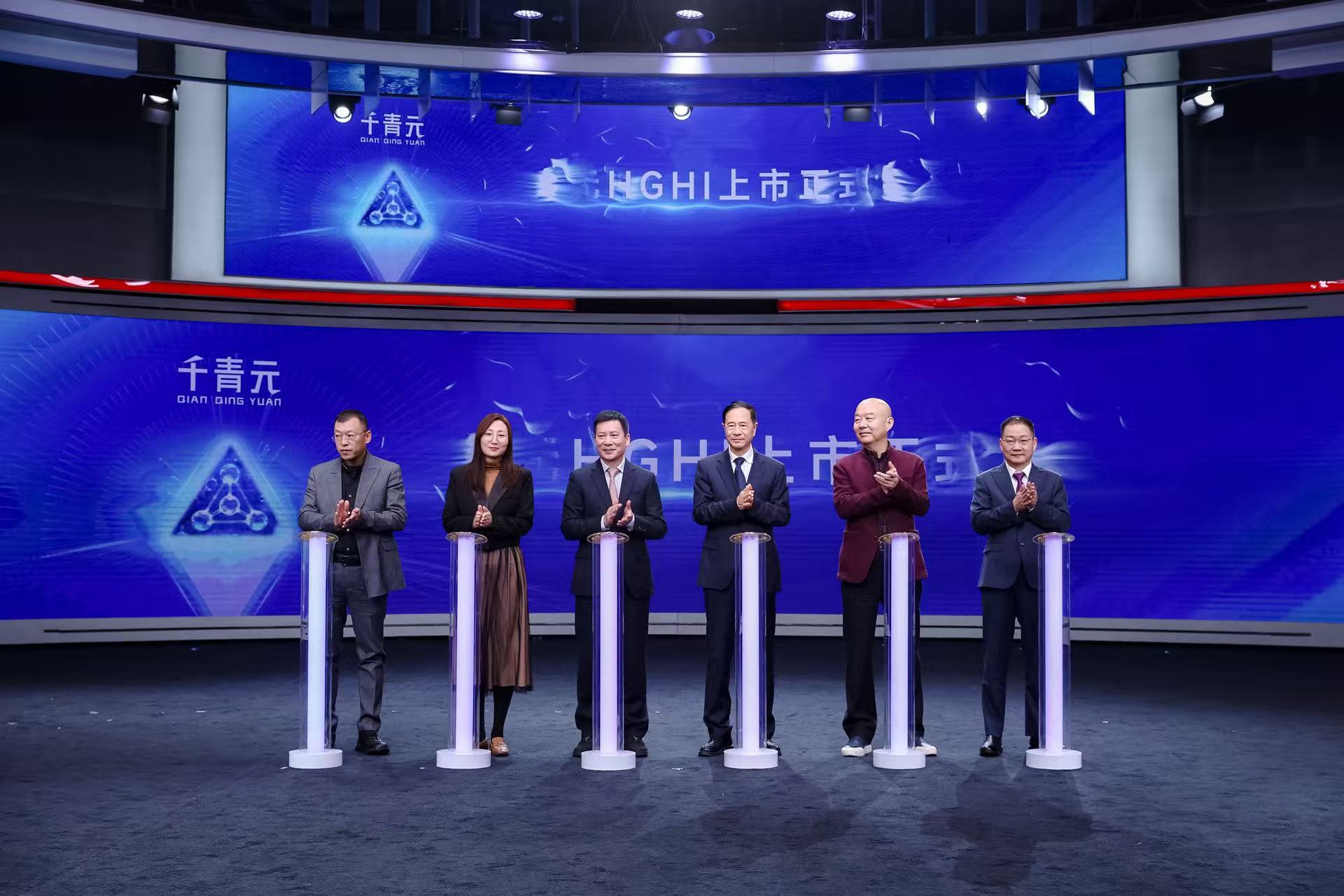 千青元品牌上市啟動儀式。