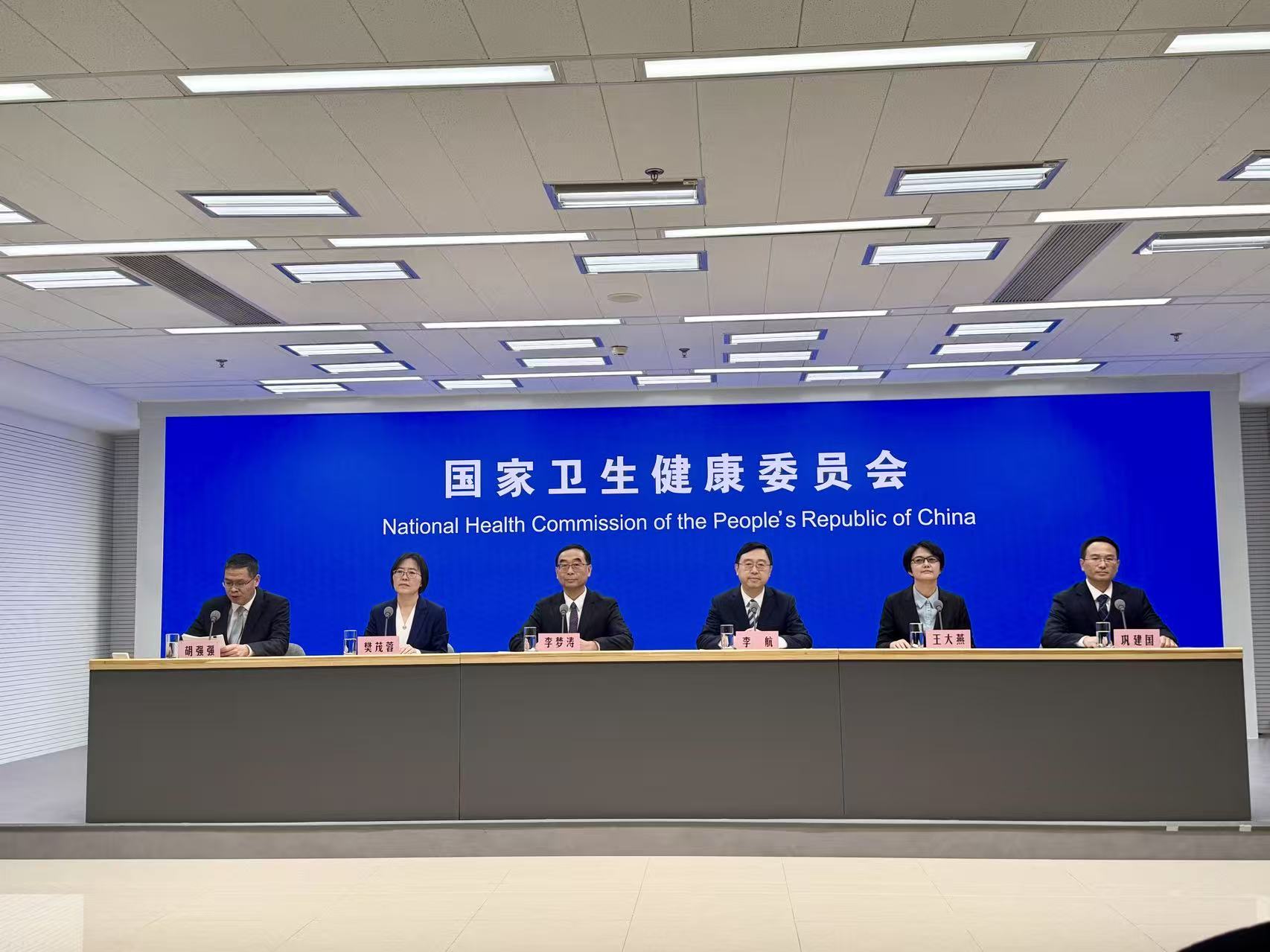 發布會現場。人民網記者 丁亦鑫攝