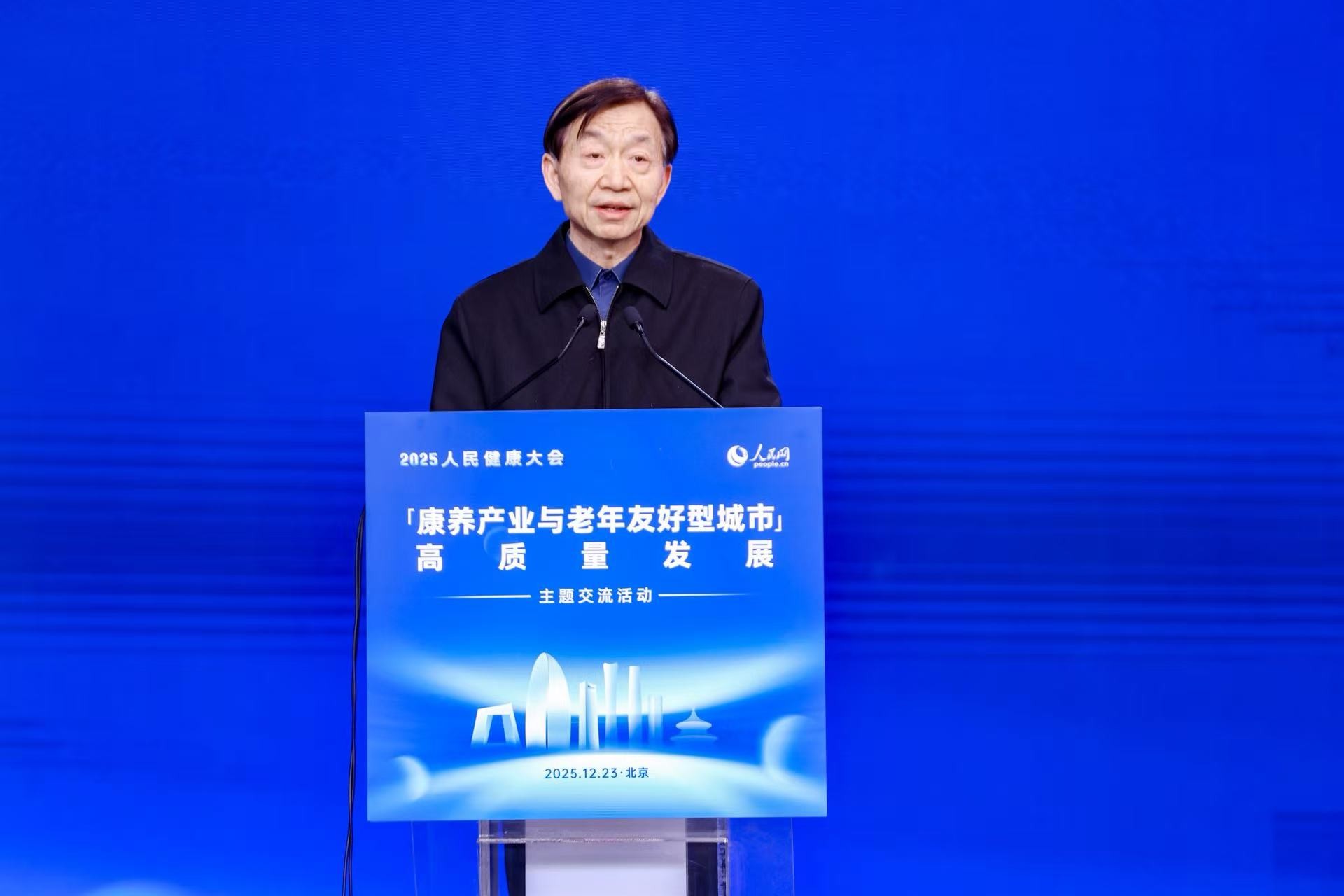 民政部原黨組書記、部長黃樹賢發(fā)言