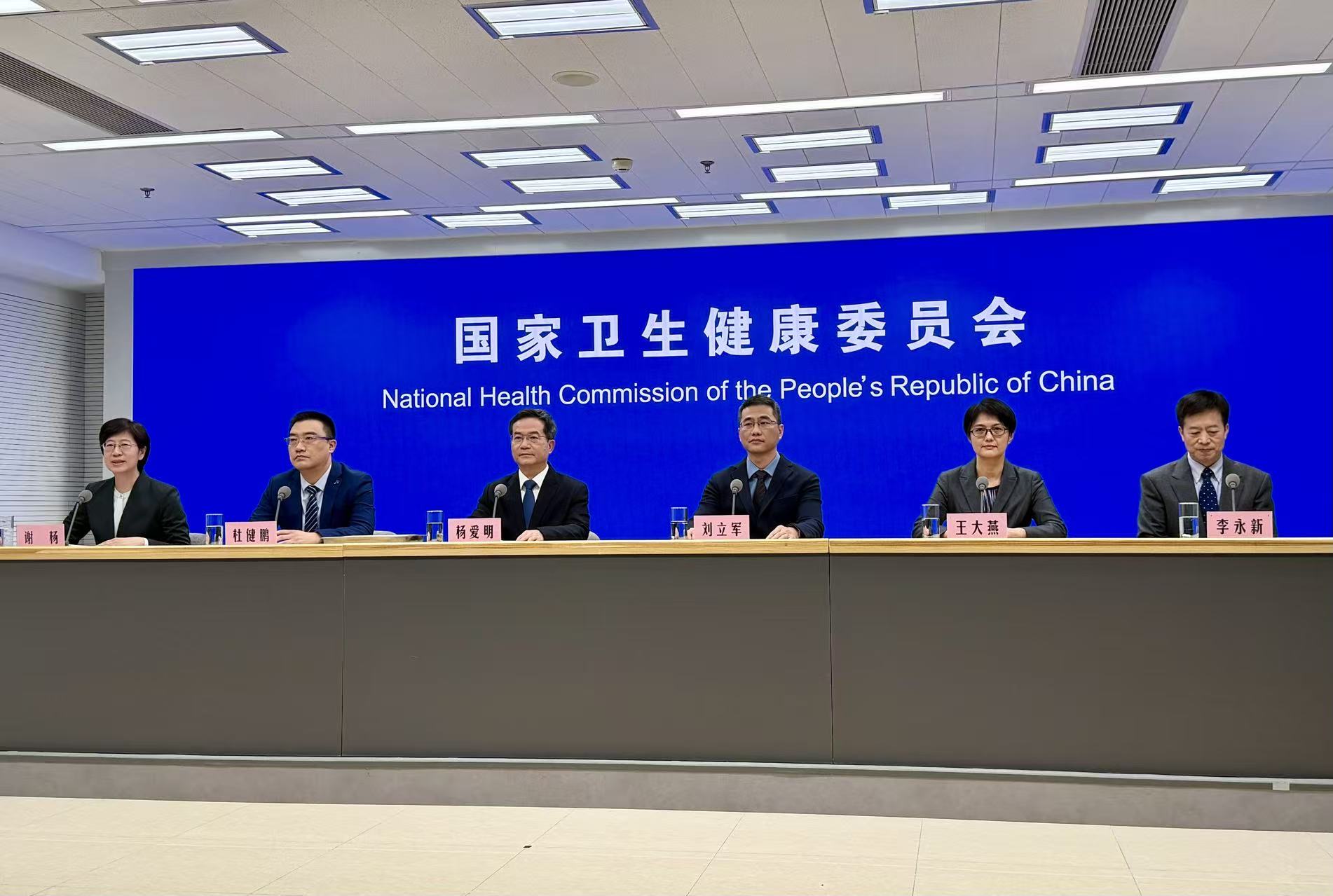 發布會現場。人民網記者丁亦鑫 攝